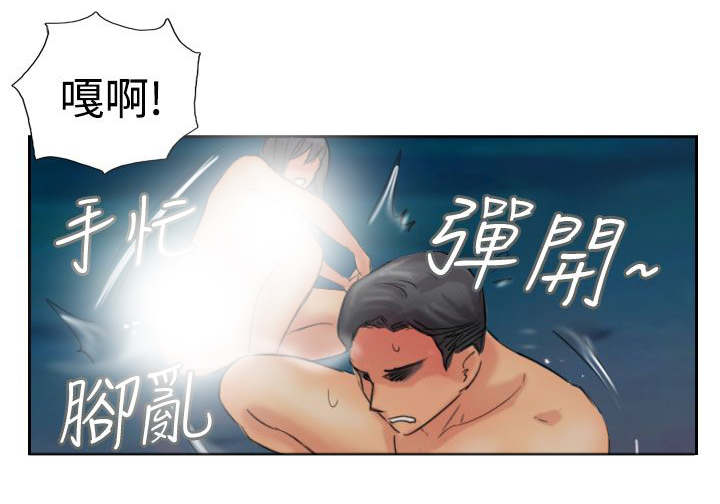 冒牌会长漫画,第61章：陌生来电3图