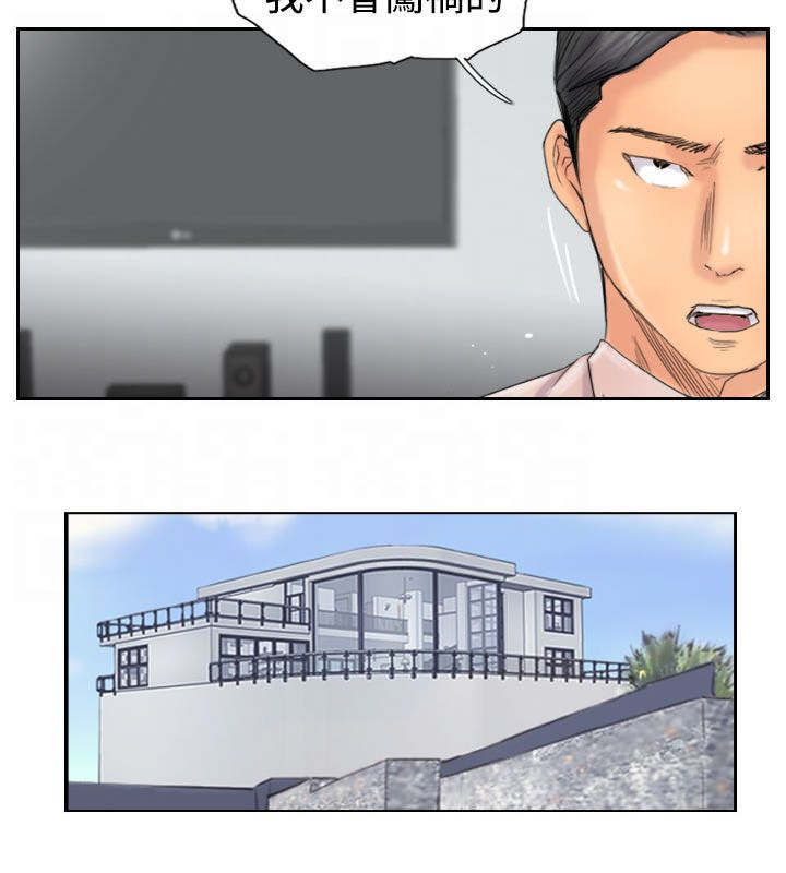 冒牌会长漫画,第62章：上门采访4图