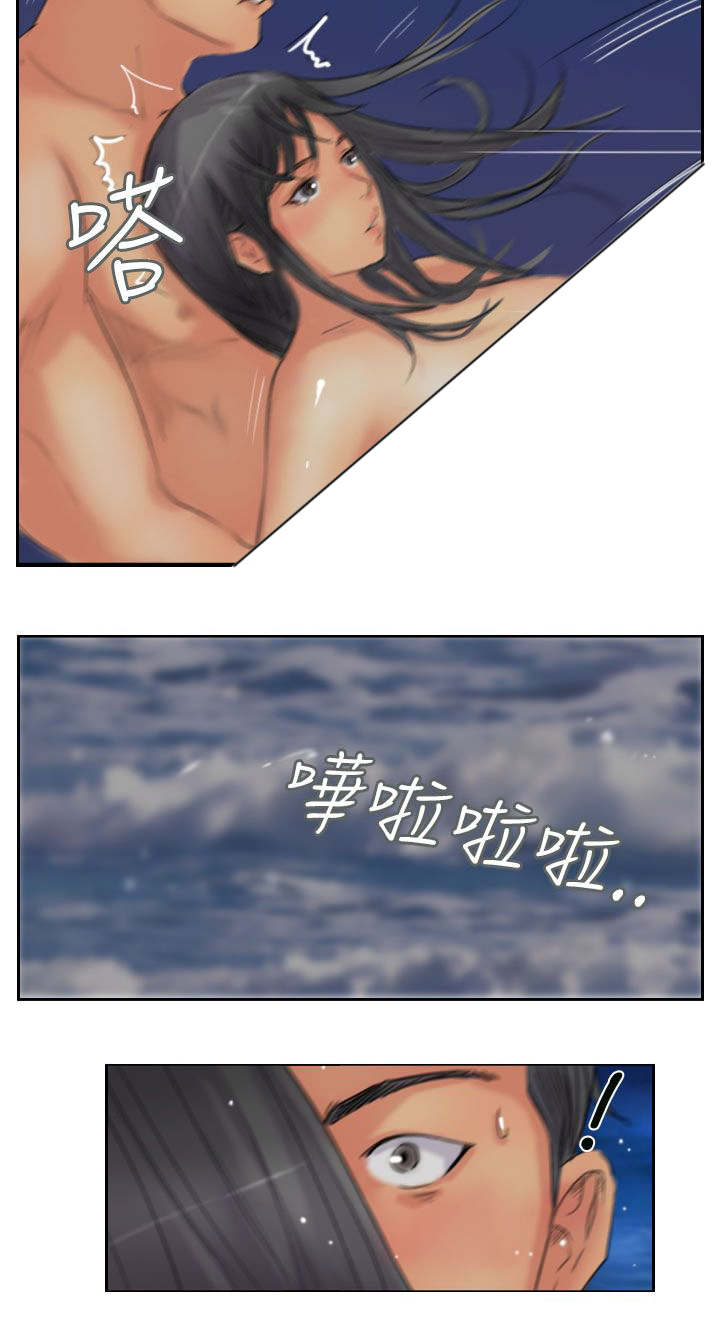 冒牌会长漫画,第61章：陌生来电1图