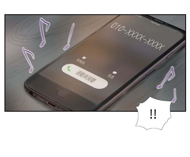 冒牌会长漫画,第2章：医院的电话5图