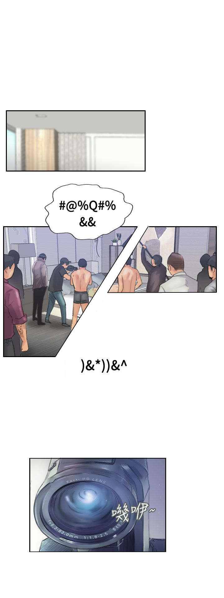 冒牌会长漫画,第43章：里面4图