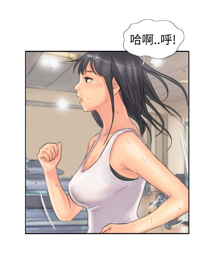 冒牌会长漫画,第73章：怀疑1图