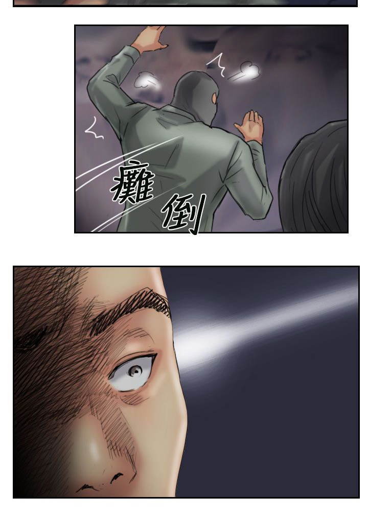 冒牌会长漫画,第52章：调查3图