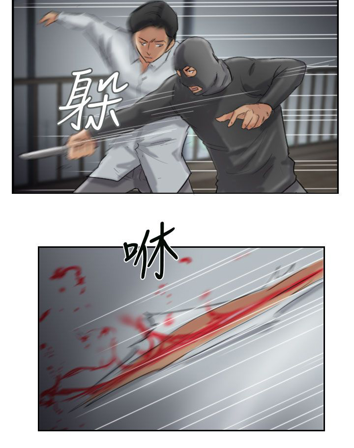 冒牌会长漫画,第51章：干掉他4图