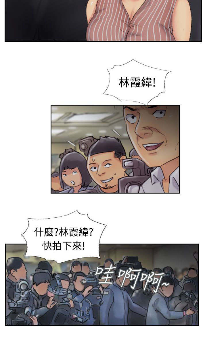 冒牌会长漫画,第77章：又闯祸了4图