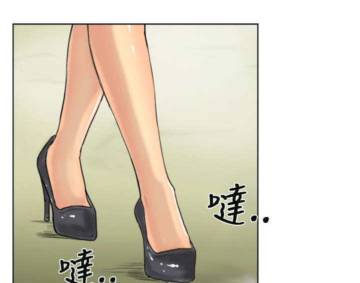 冒牌会长漫画,第88章：大小姐的决定1图