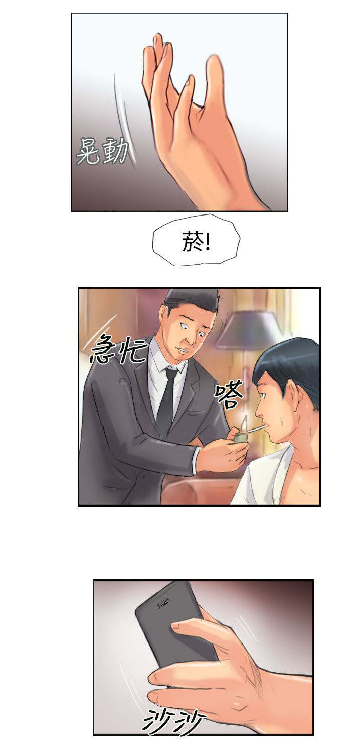 冒牌会长漫画,第75章：隐晦的危机1图