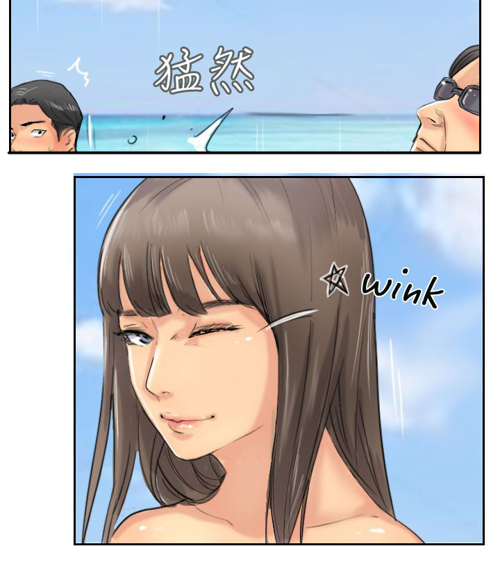 冒牌会长漫画,第57章：打賭2图