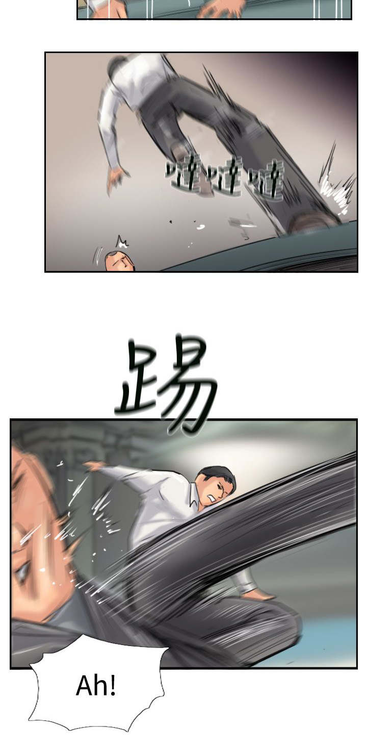 冒牌会长漫画,第59章：乌龙5图