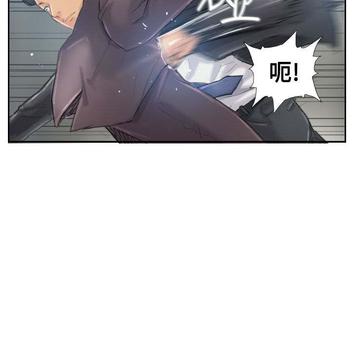 冒牌会长漫画,第19章：解决4图