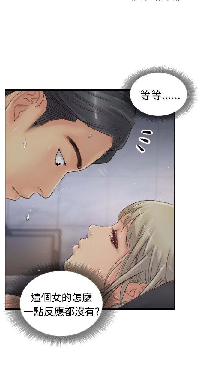 冒牌会长漫画,第30章：观点3图