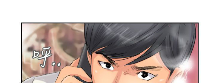 冒牌会长漫画,第76章：记者会1图