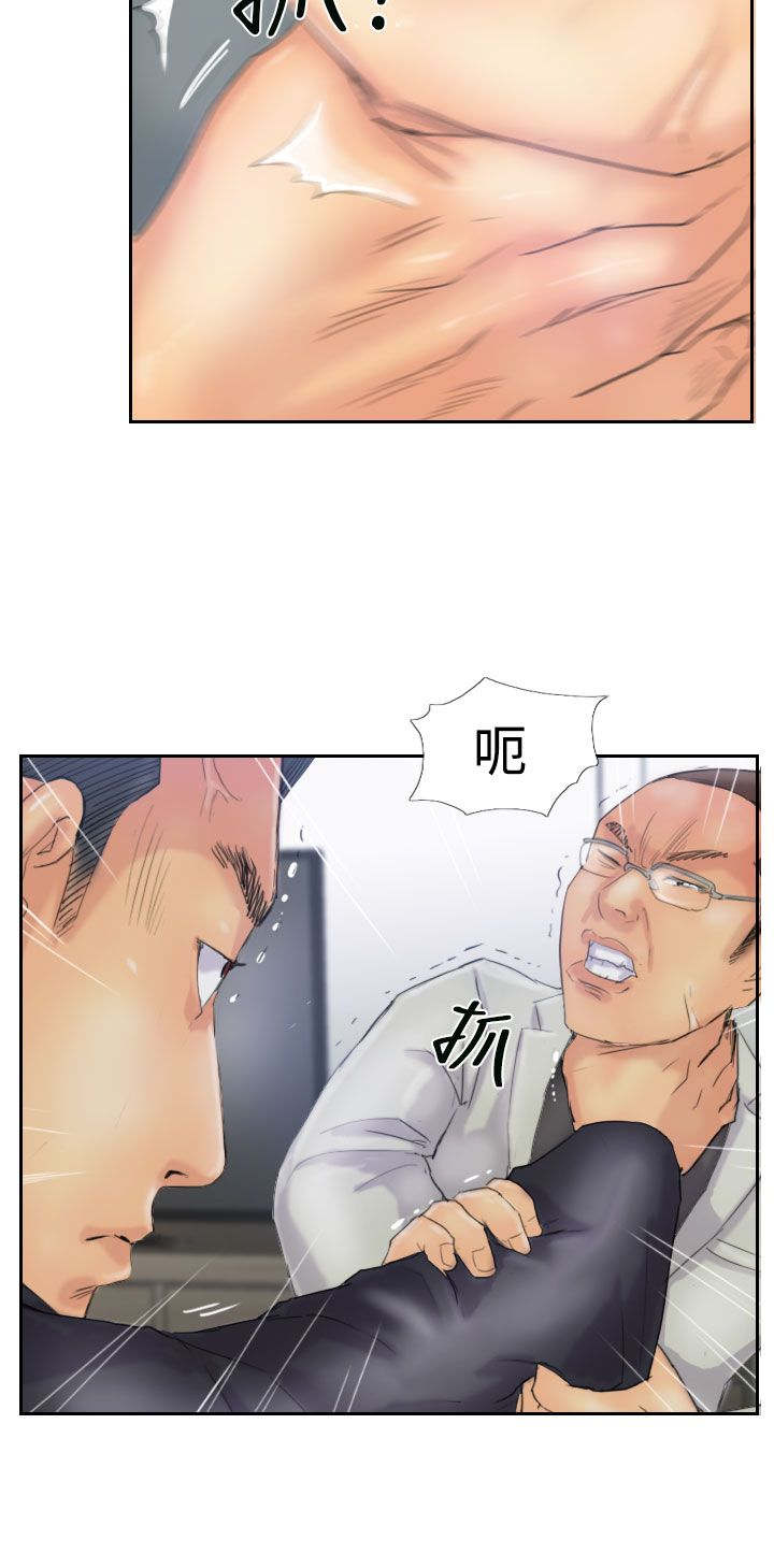 冒牌会长漫画,第43章：里面3图