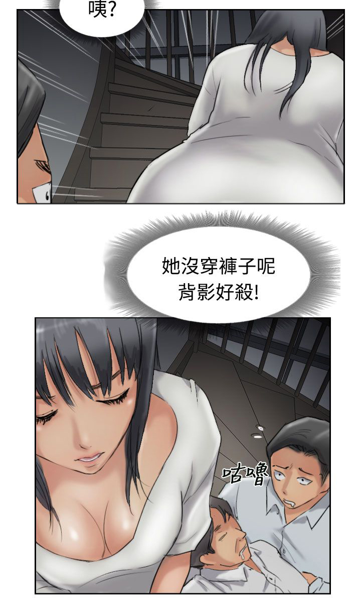 冒牌会长漫画,第51章：干掉他4图