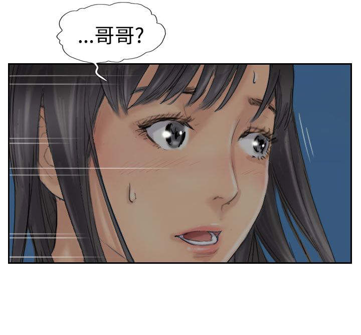 冒牌会长漫画,第60章：作秀1图
