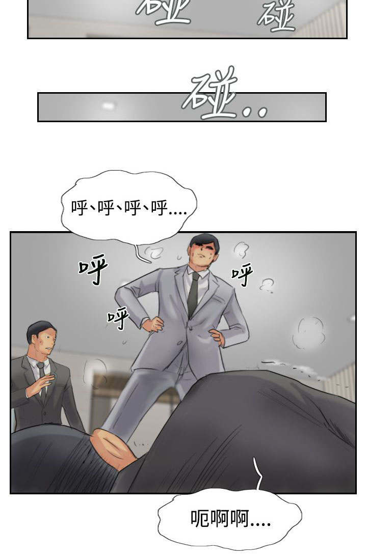 冒牌会长漫画,第78章：暗藏杀机1图
