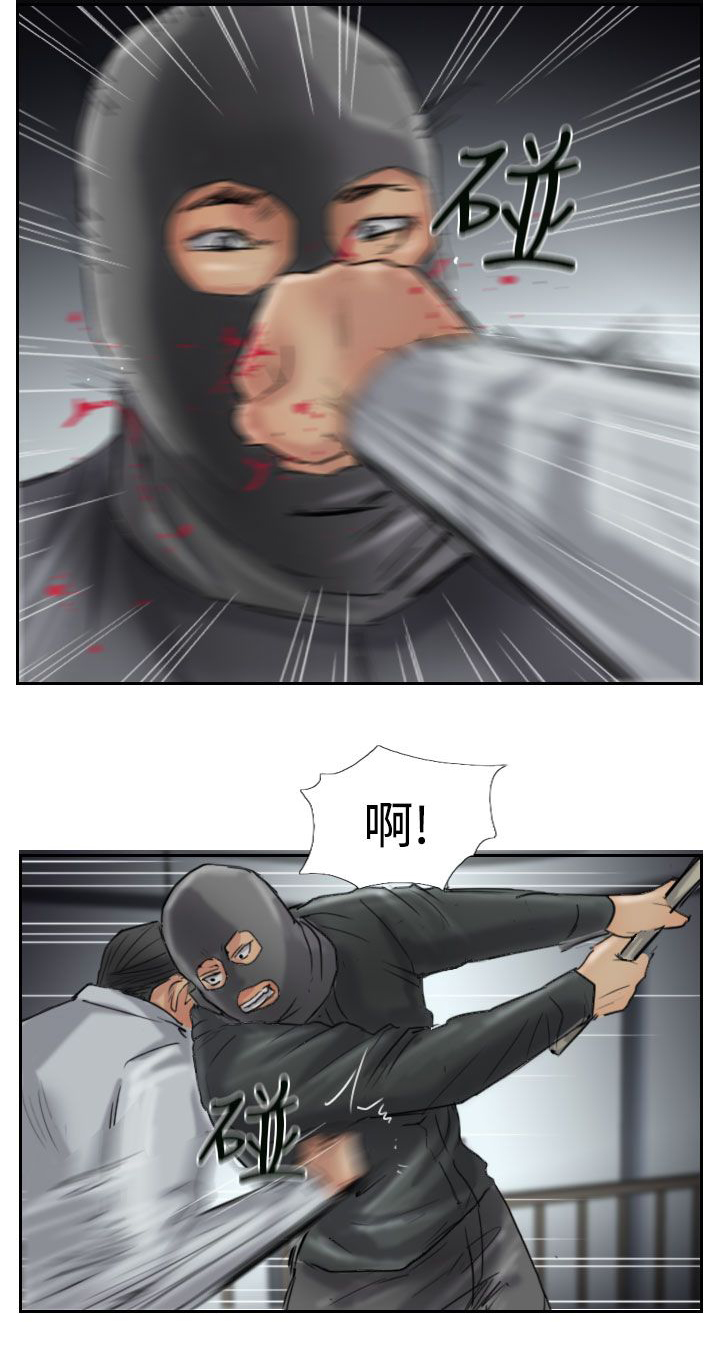 冒牌会长漫画,第52章：调查2图