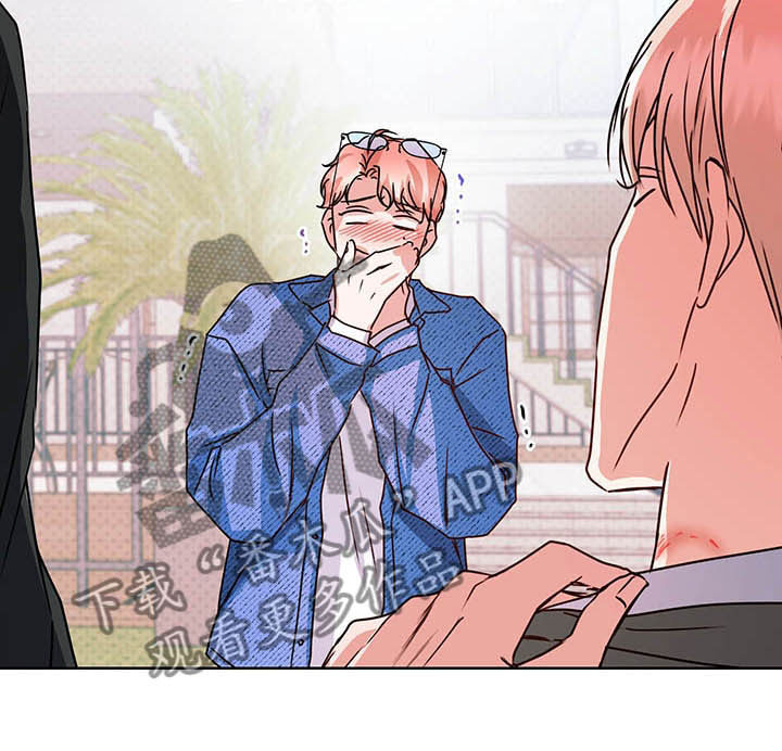 柠檬夹心漫画,第11章：醋意盎然1图