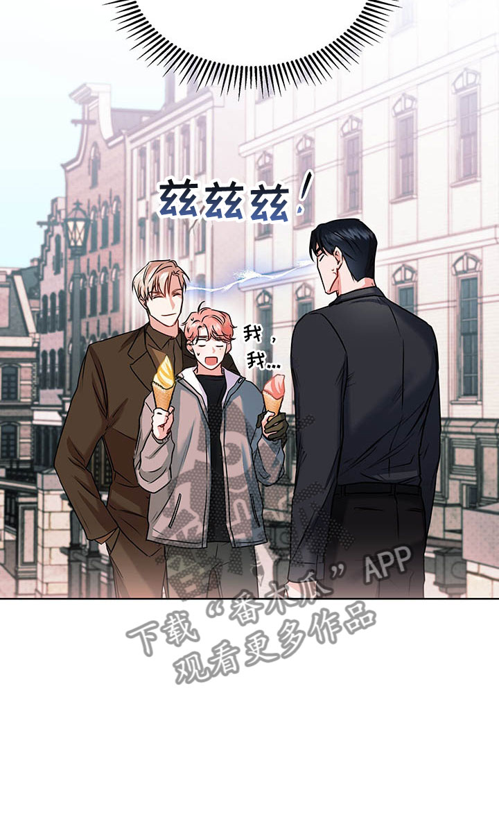 柠檬夹心漫画,第4章：喝酒5图