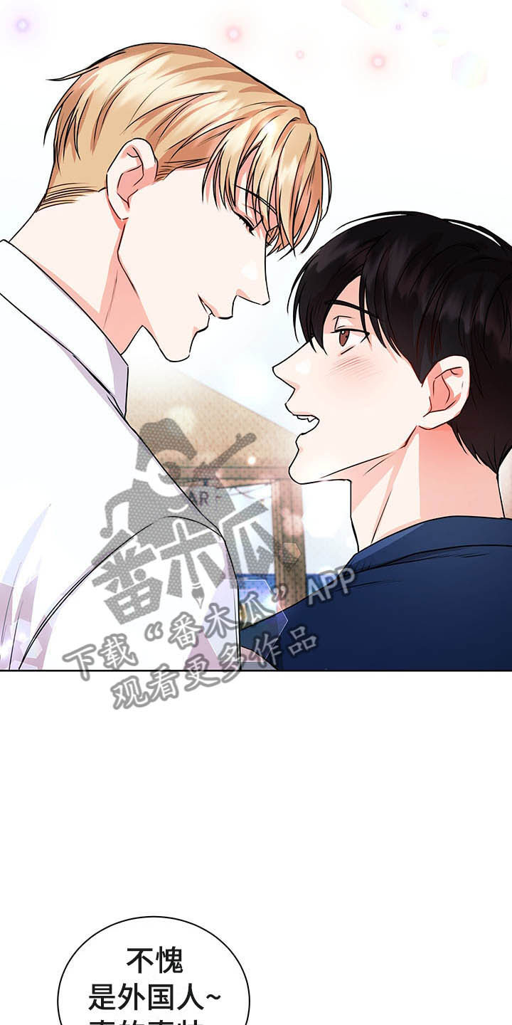 柠檬夹心漫画,第10章：理想型5图