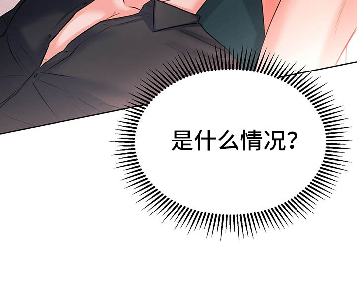 柠檬夹心漫画,第5章：喜欢的人5图