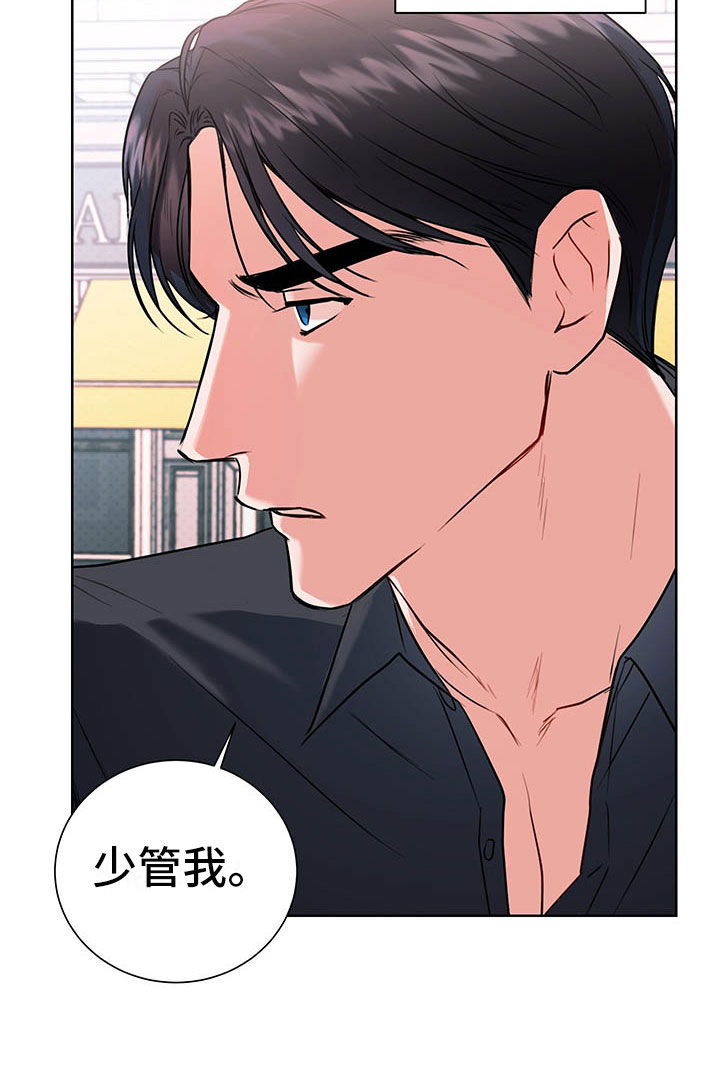 柠檬夹心漫画,第3章：三人4图