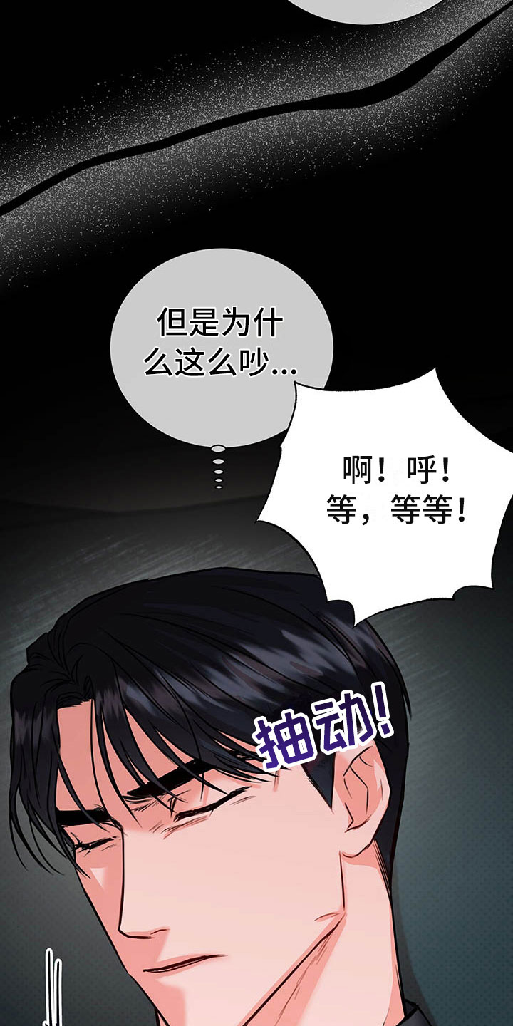 第5章：喜欢的人2