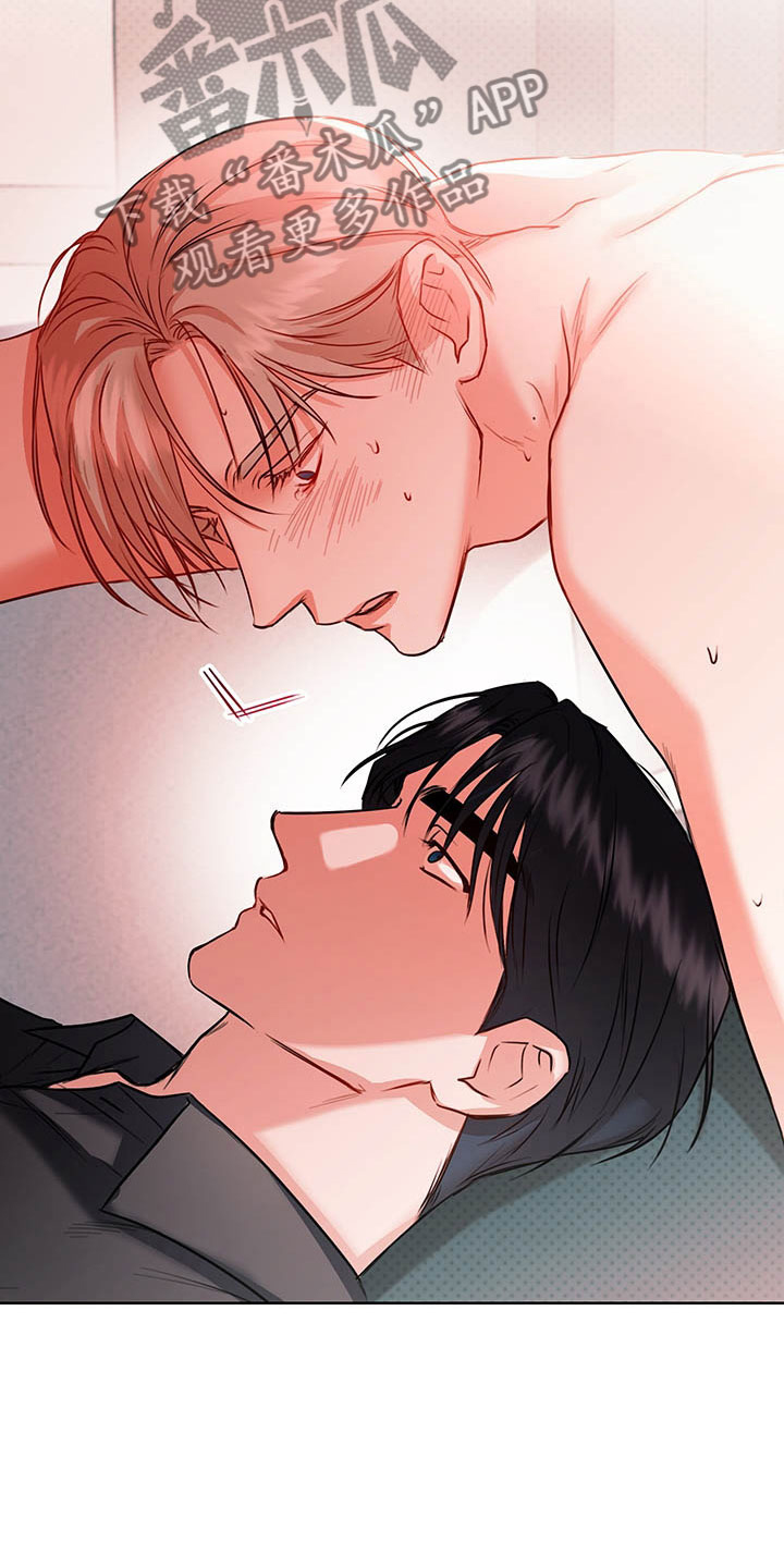 柠檬夹心漫画,第5章：喜欢的人5图