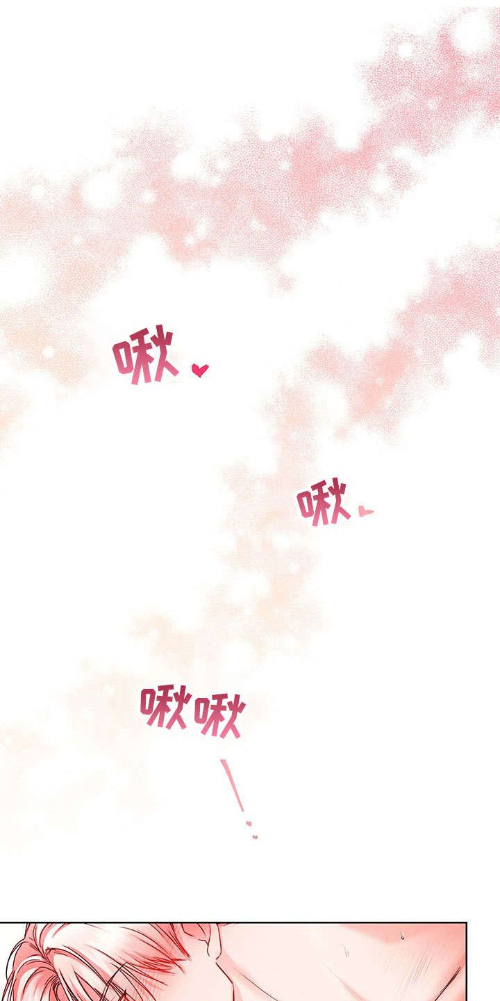 柠檬夹心漫画,第8章：继续1图