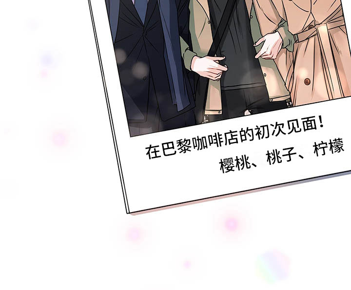 柠檬夹心漫画,第3章：三人5图