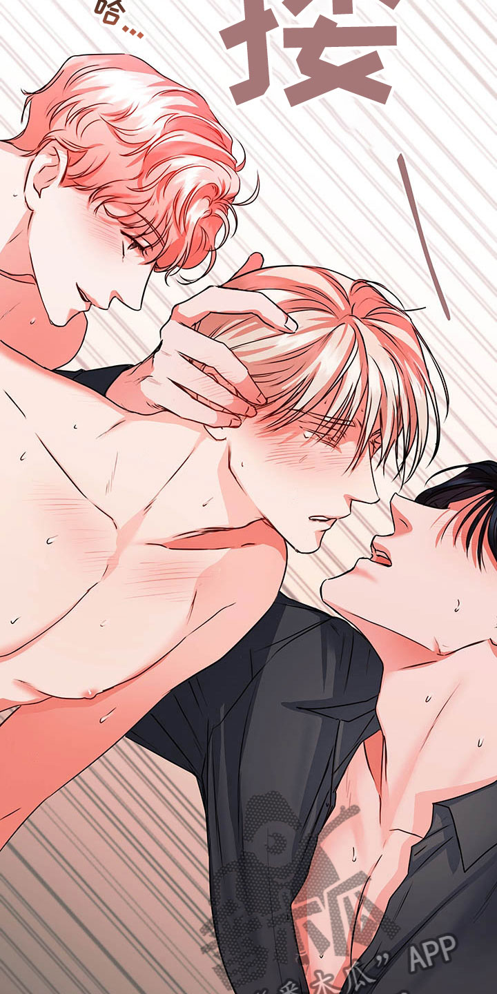 第9章：奇怪的心情2