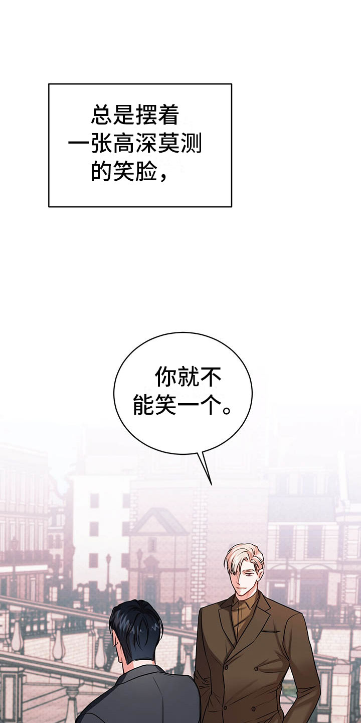 柠檬夹心漫画,第3章：三人1图