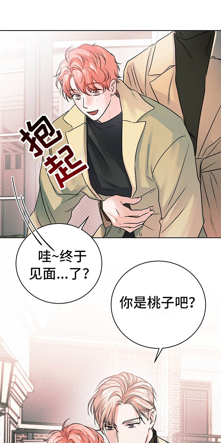 柠檬夹心漫画,第3章：三人1图
