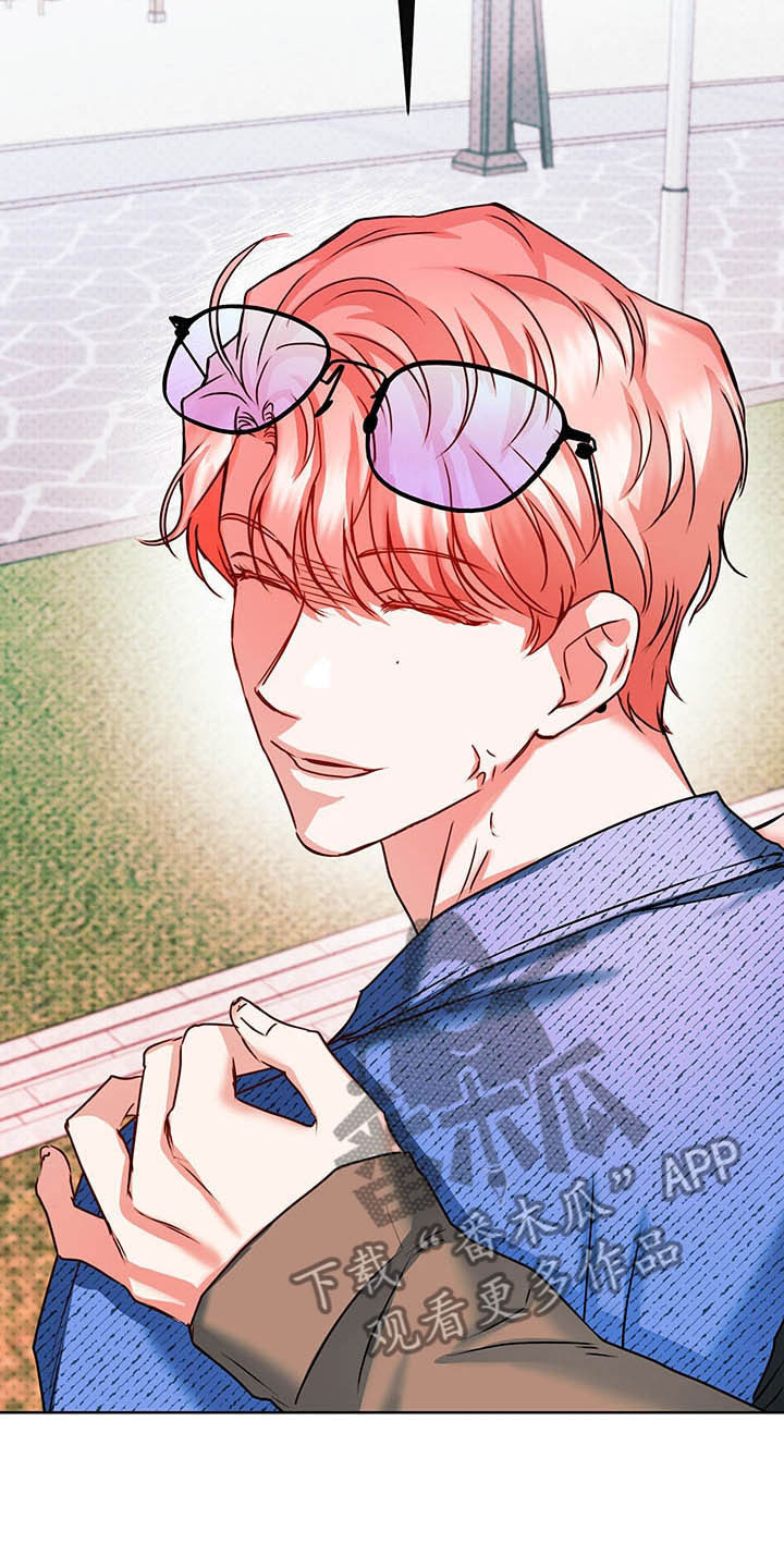 柠檬夹心漫画,第11章：醋意盎然5图