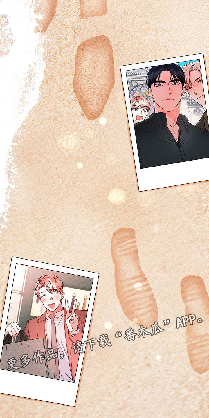 柠檬夹心漫画,第11章：醋意盎然4图