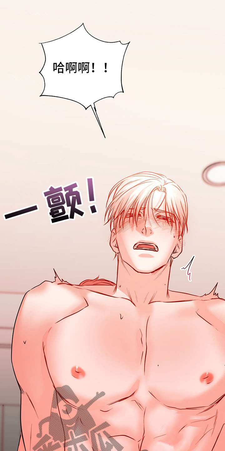 柠檬夹心漫画,第5章：喜欢的人4图