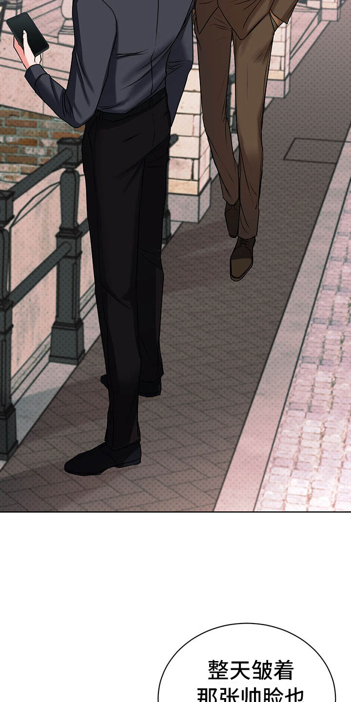 柠檬夹心漫画,第3章：三人2图