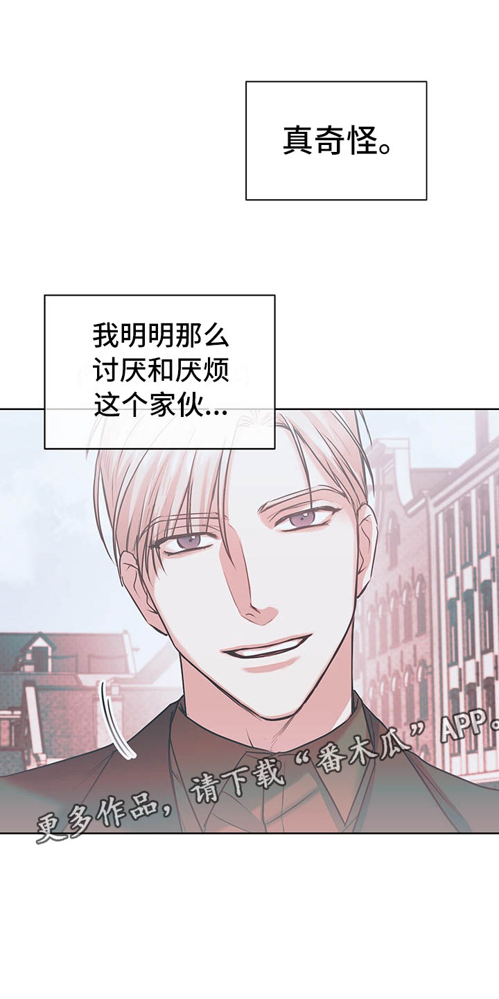 第9章：奇怪的心情0