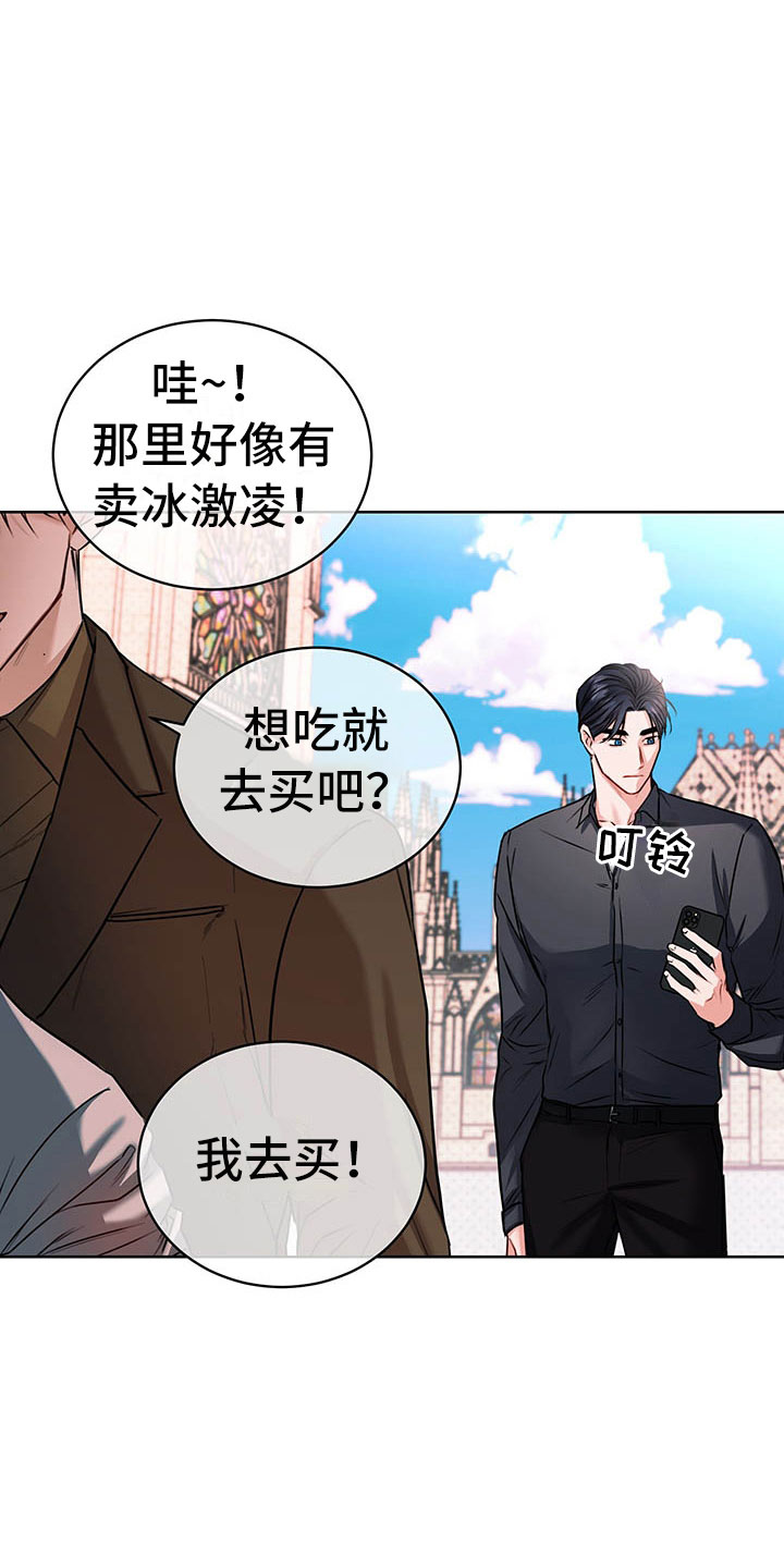 柠檬夹心漫画,第3章：三人5图
