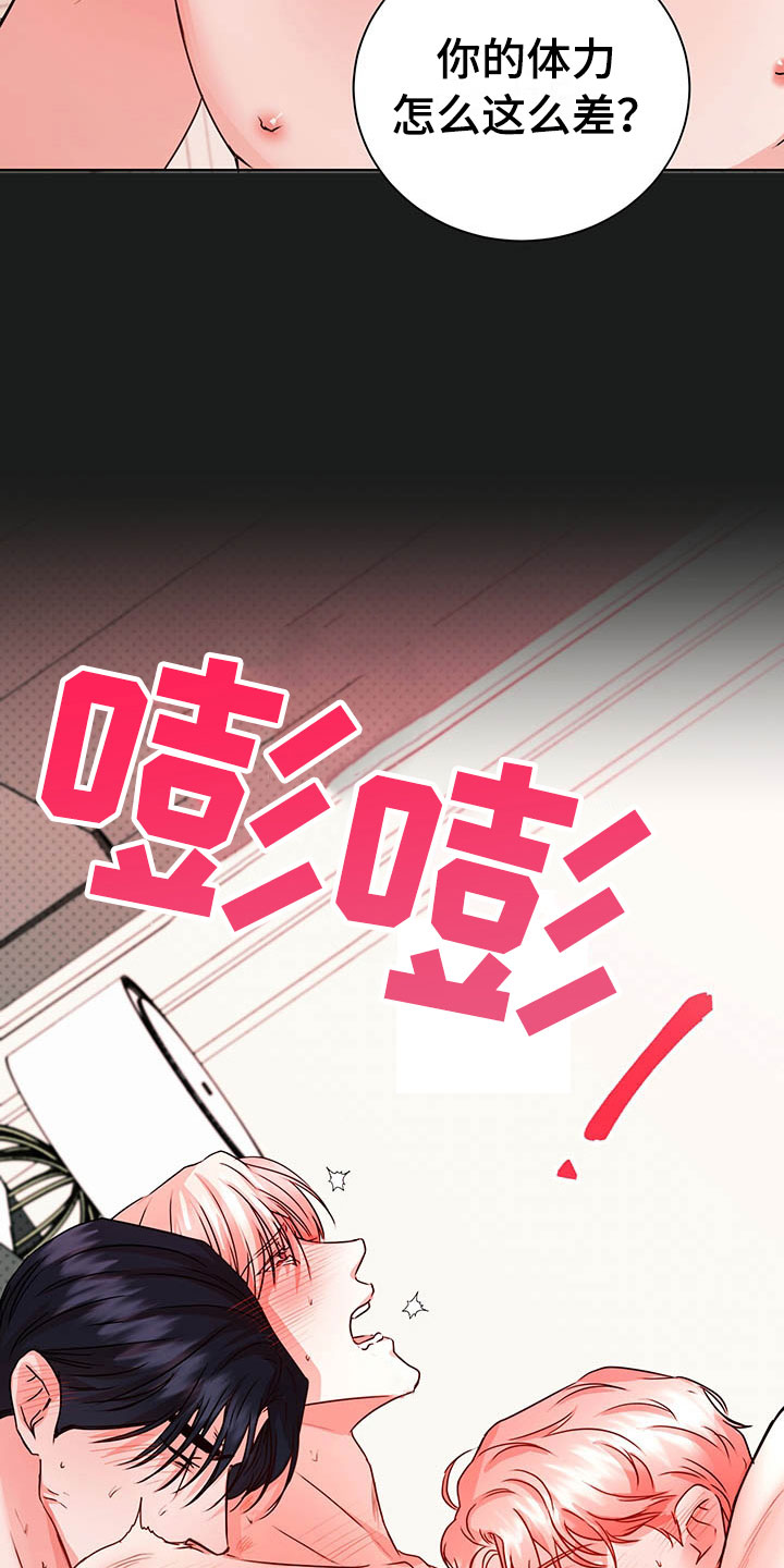 柠檬夹心漫画,第10章：理想型1图