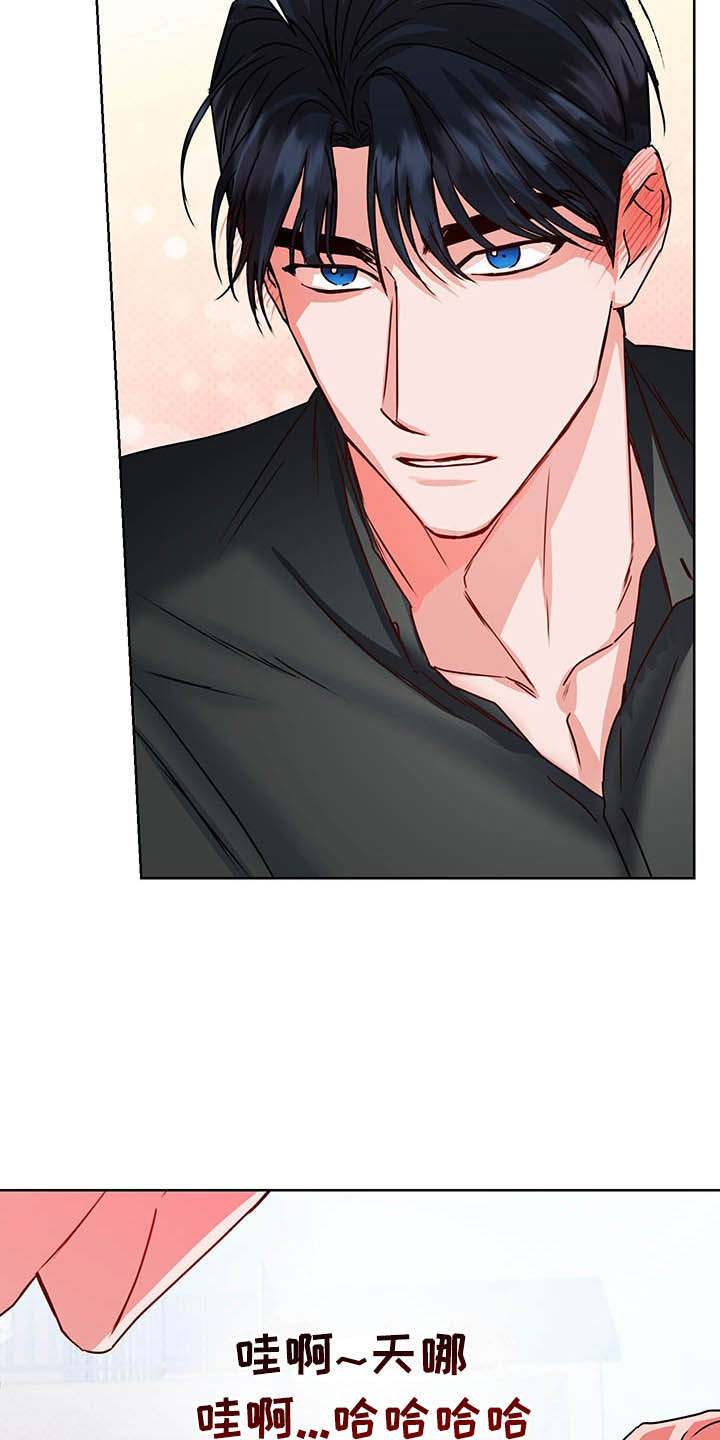 柠檬夹心漫画,第11章：醋意盎然5图
