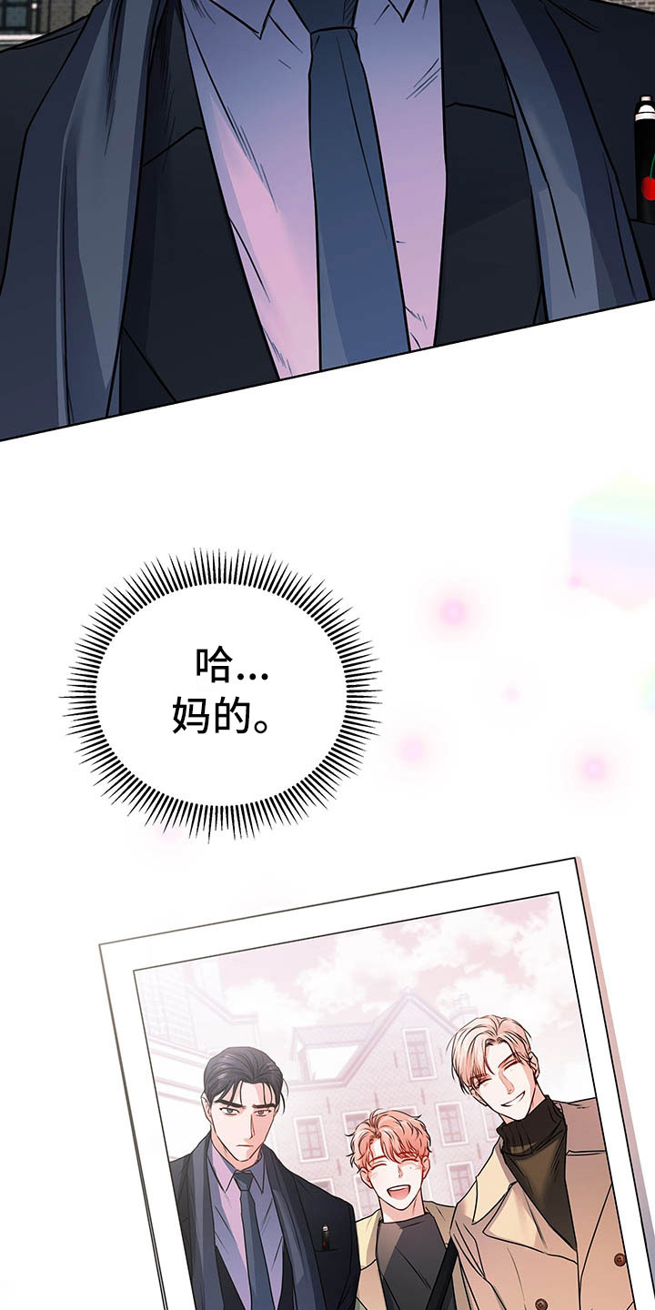 柠檬夹心漫画,第3章：三人4图