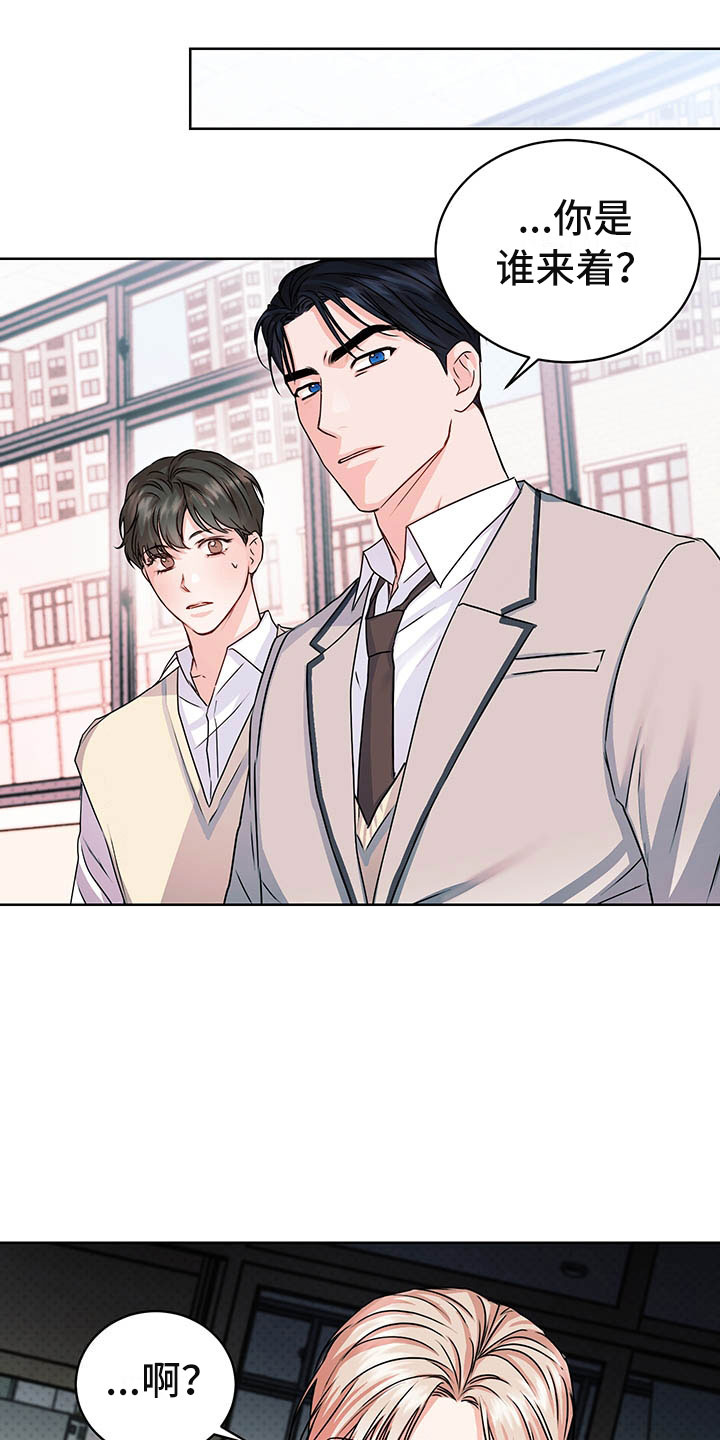 柠檬夹心漫画,第5章：喜欢的人1图