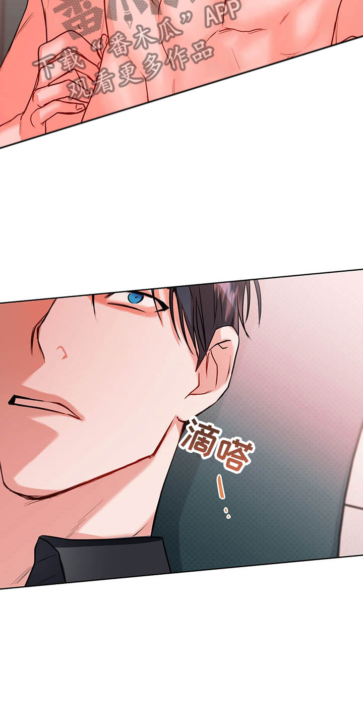 柠檬夹心漫画,第5章：喜欢的人5图