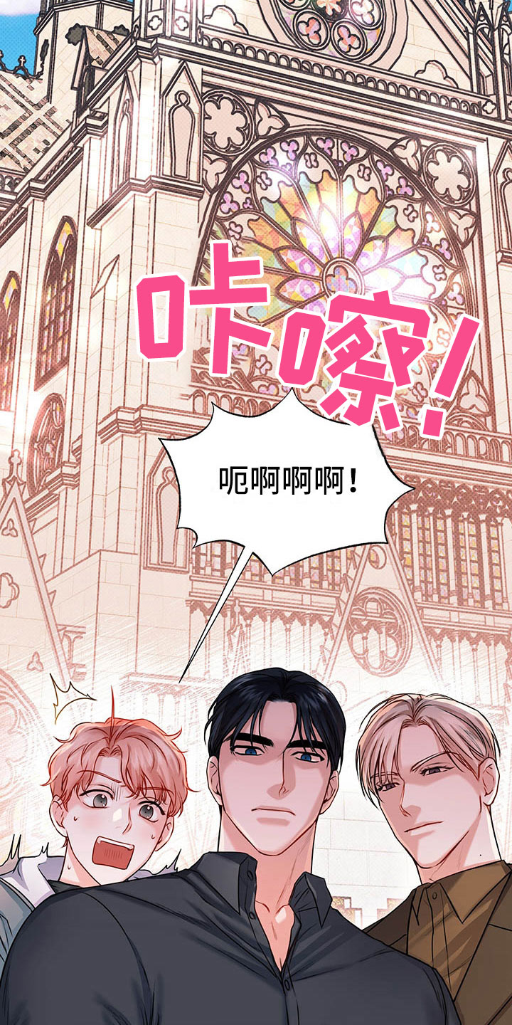 柠檬夹心漫画,第3章：三人2图