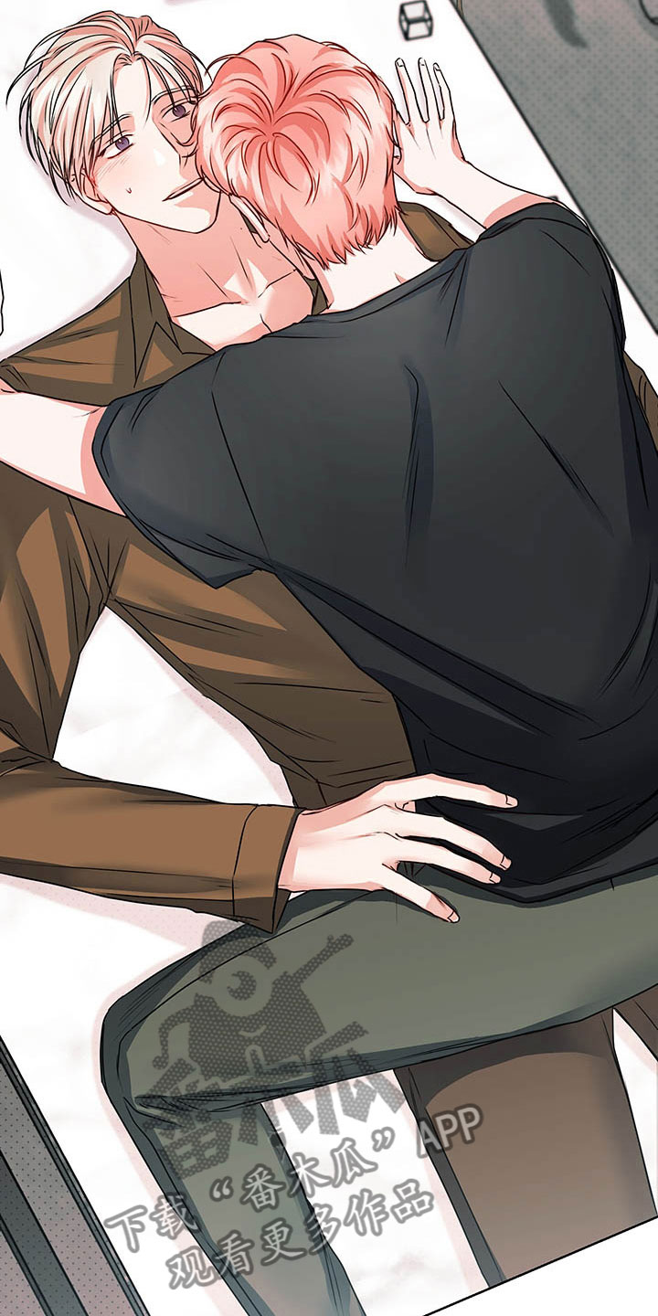 柠檬夹心漫画,第6章：图谋不轨4图