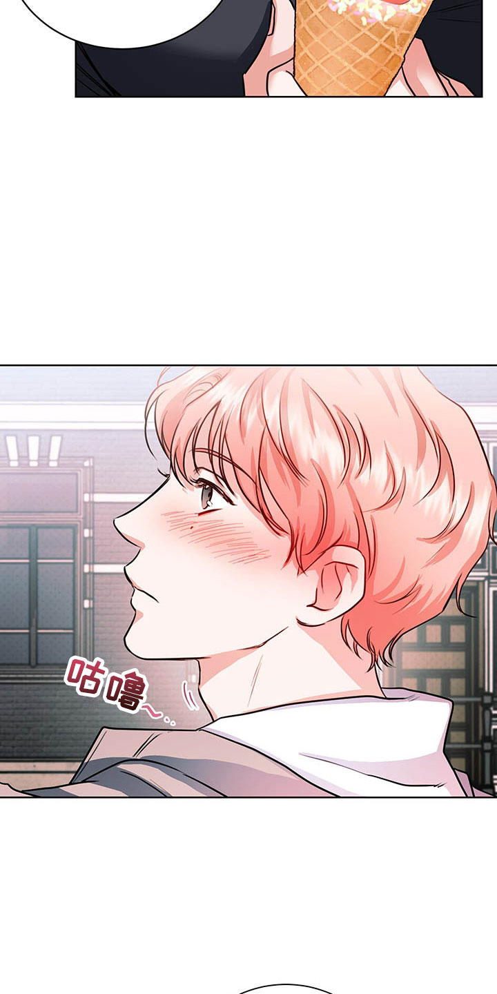 柠檬夹心漫画,第4章：喝酒1图