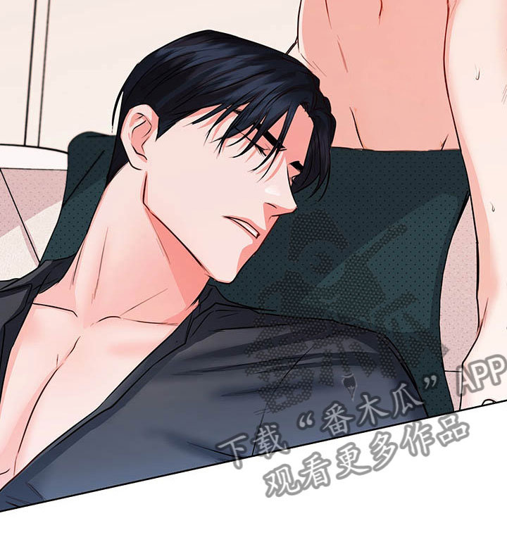 柠檬夹心漫画,第7章：要死了3图