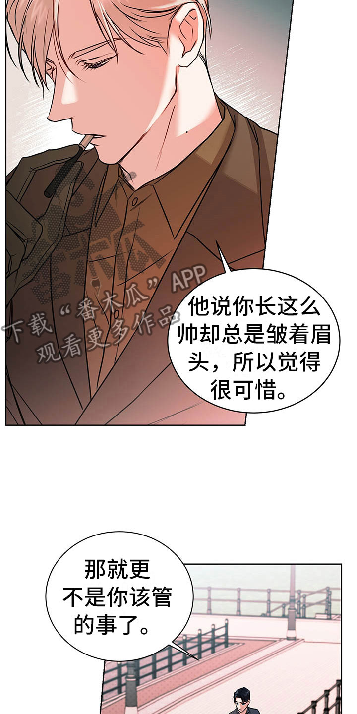 柠檬夹心漫画,第4章：喝酒2图
