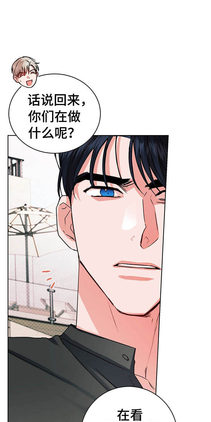 柠檬夹心漫画,第11章：醋意盎然4图